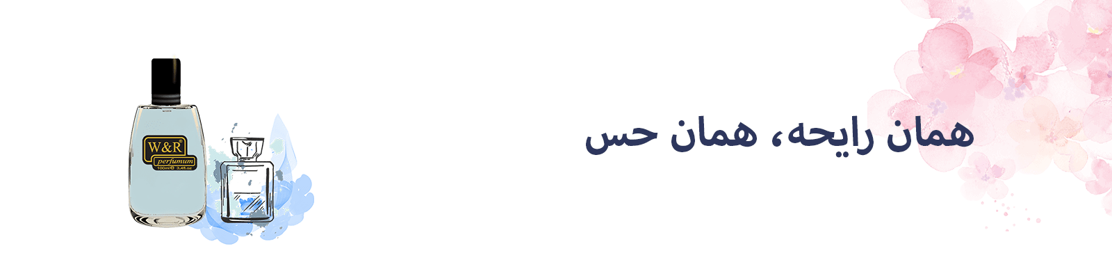 banner-990